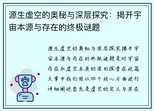 comment-img
