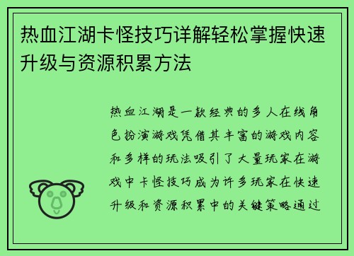 comment-img
